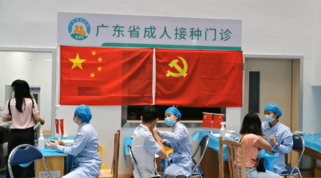 嘉禾益民醫(yī)院黨支部帶頭，堅守疫苗接種一線！